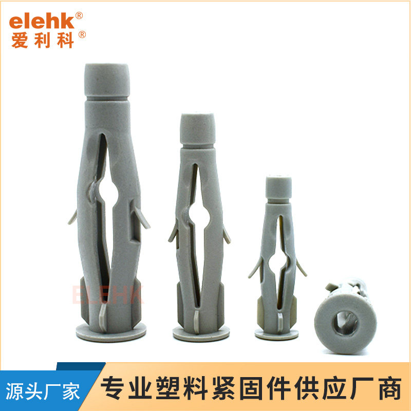 有帽款塑料膨胀管中空型空心砖入墙膨涨塞塑胶尼龙墙塞涨管6mm8mm