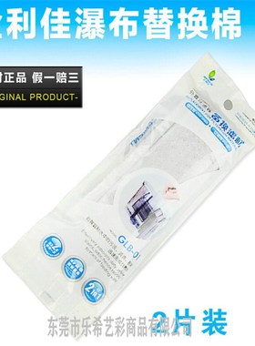 JENECA金利佳XP外置过滤器备换滤材 原装过滤棉滤板活性炭替换棉