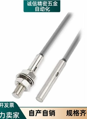 接近P开关K感应器PM05/PT04/08/06/01P/02N/NB/PB/NE/PBE/SHE/NBE