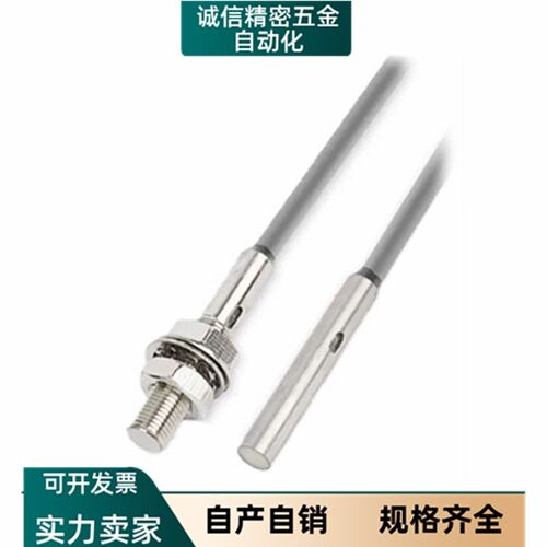 接近P开关K感应器PM05/PT04/08/06/01P/02N/NB/PB/NE/PBE/SHE/NBE