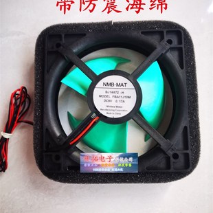 适用海尔冰箱风扇电机冷藏冷冻散热风机NMB MAT.FBA11J10M.9V