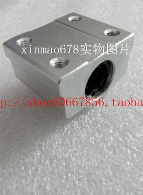 箱式轴承座 10mm光轴配套 SCS10UU 直线滑块 SC10UU 内径10mm