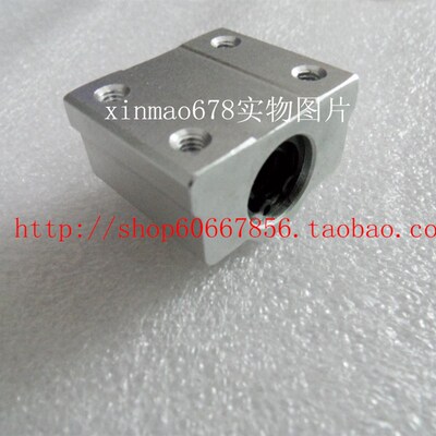 箱式轴承座 10mm光轴配套 SCS10UU 直线滑块 SC10UU 内径10mm