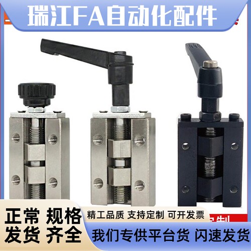 直线导轨夹具 SVCK/SVCN 24/28/30/33/36/42 ICG91-ICG92-H24/H28