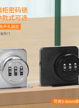 玻璃推拉柜门锁密码锁移门展示柜子双开橱窗锁储物文件柜锁免打孔