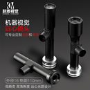 110mm工作距离工业镜头低畸变高清晰度自动化检测工业远心镜头
