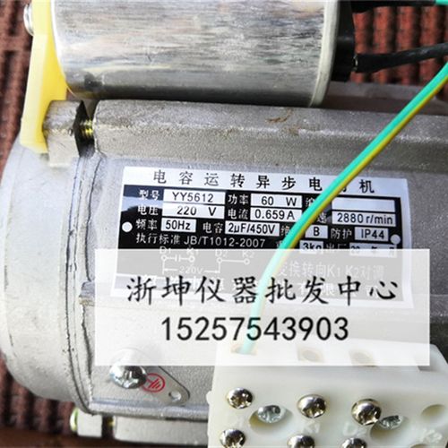 BYS-3养护室三件套加湿器电机SCH-P型负离子增湿器配套专用电动机