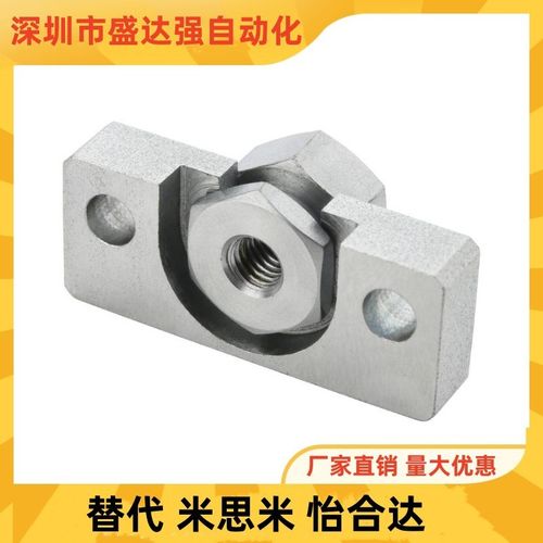 浮动接头 固定座 米思米型 HLRA10 FJRHA6-1.0 FJDHA8-1.25气缸连