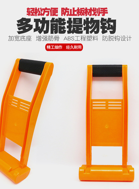 抬板器木板提板器玻璃抬物器地板搬运板子石膏板提物器拎瓷砖工具