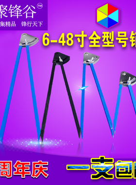 合金圆规 划线规 钳工工具 木工划线器工业用圆规铁划规150-600mm