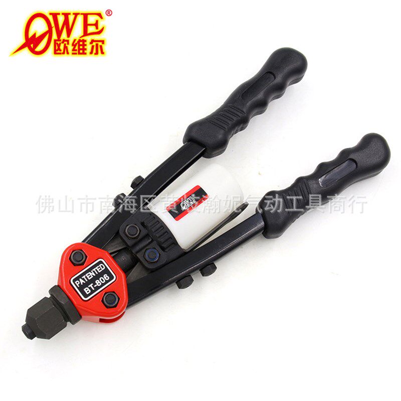 宾驰OW-BT806手动拉钉枪 铆钉机 抽芯枪 铆合钳 旋铆机 拉铆枪
