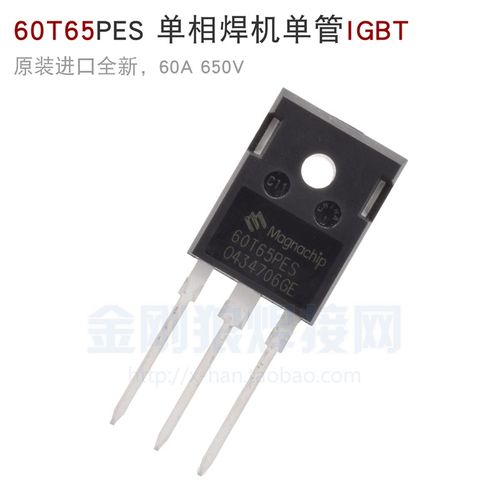60T65PES IGBT 单管 AC220 单相逆变焊机 手工焊 功率管 60A 650V
