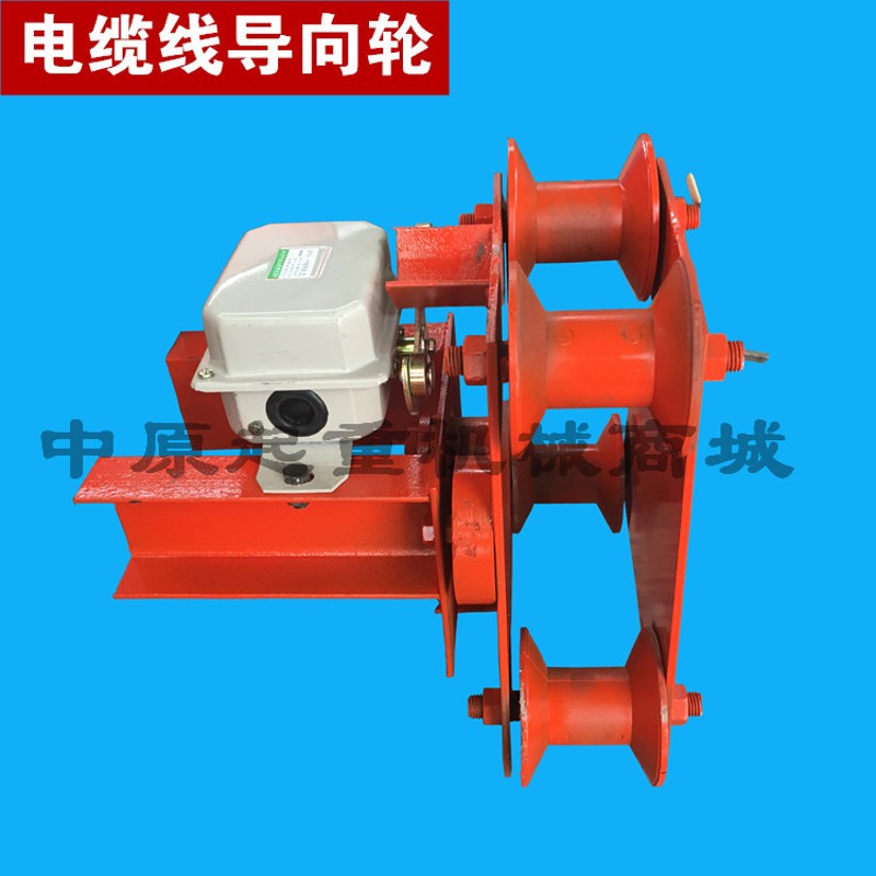 龙门吊专用电动电缆卷筒 弹簧式电缆卷筒电动电缆卷筒导向轮