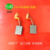 适用牧田2702 3501N碳刷3600H雕刻机电刷3600BR 2708W 2702X 2708