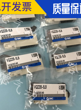 VT301-015G 全新原装正品SMC电磁阀 VQZ235-5LB   ARJ210-M5BG