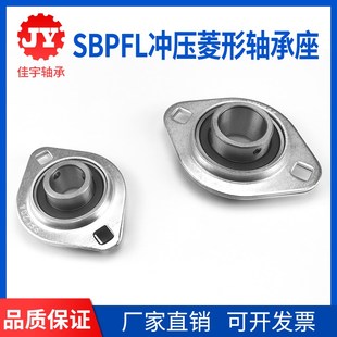 203 202 204 205 207 外球面菱形钢板冲压轴承座 206 SBPFL201