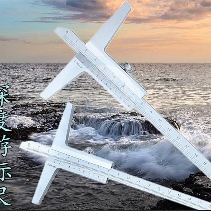 木盒深度卡尺 深度游标卡尺 测孔深机械卡尺0-150 0-200 0-300mm