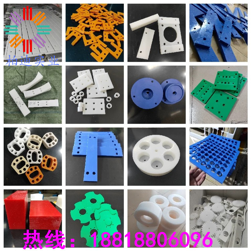 CNC数控车床铁氟龙板棒电脑罗加工POM电木板PE尼龙 ABS  PP雕刻,标准件/零部件/工业耗材,输送带/传送带,淘宝优惠券,粉丝福利购,淘宝优惠卷