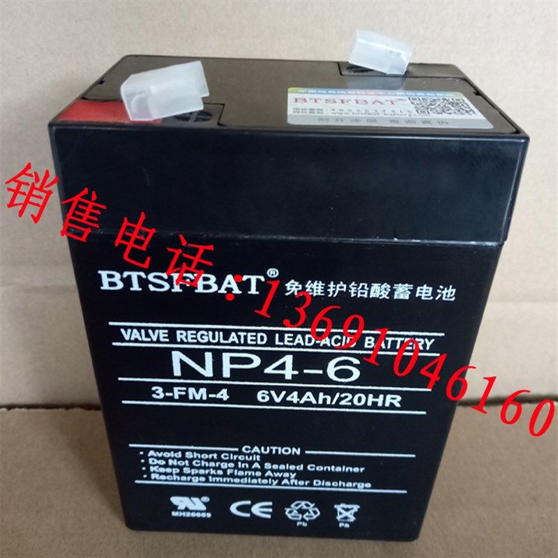 上海耀华快递电子称蓝牙秤XK3190-A27E A12+E蓄电池电瓶6V4Ah电池