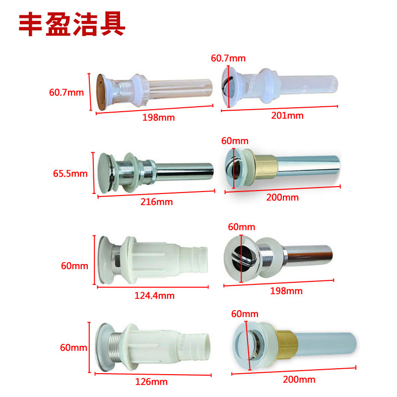 金鹭达洗手盆下水管下水器台盆面盆排水管拖把池防臭弹跳铜螺母