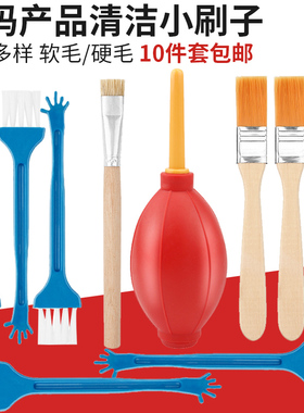 双头加硬毛刷 手机数码PCB主板维修IC焊盘清洁软毛刷焊油清洁刷子