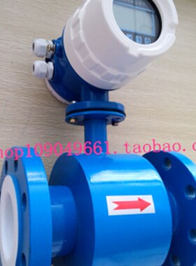 智能电磁流量计HDLD-3000/DN/150/200/250/300/350/400/450/500