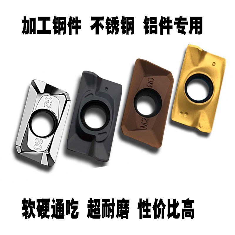 数控铣刀片APMT1604/APMT1135PDER-H2/M2 加工硬钢件 不锈钢 铝件