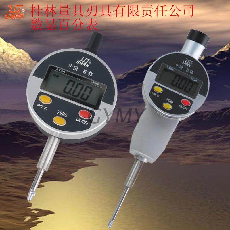 包邮桂量数显百分表0-10 0-12.7  0-30 0-50指示表校表