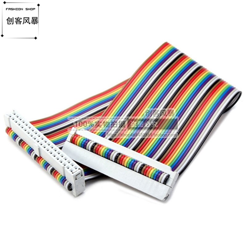 蓝色T型GPIO扩展板+GPIO 40Pin彩虹排线母对母 Raspberry Pi