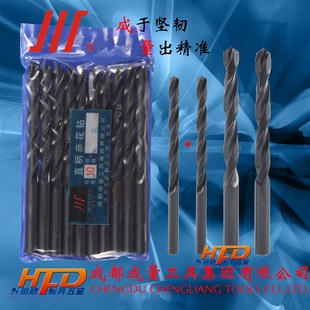 6.0mm 直柄 钻花 HSS高速网钻咀 7.9mm 麻花钻头