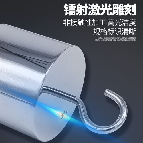 单钩钢镀铬砝码M1级带钩吊钩钩子双钩砝码单钩500g10N牛顿法码2kg