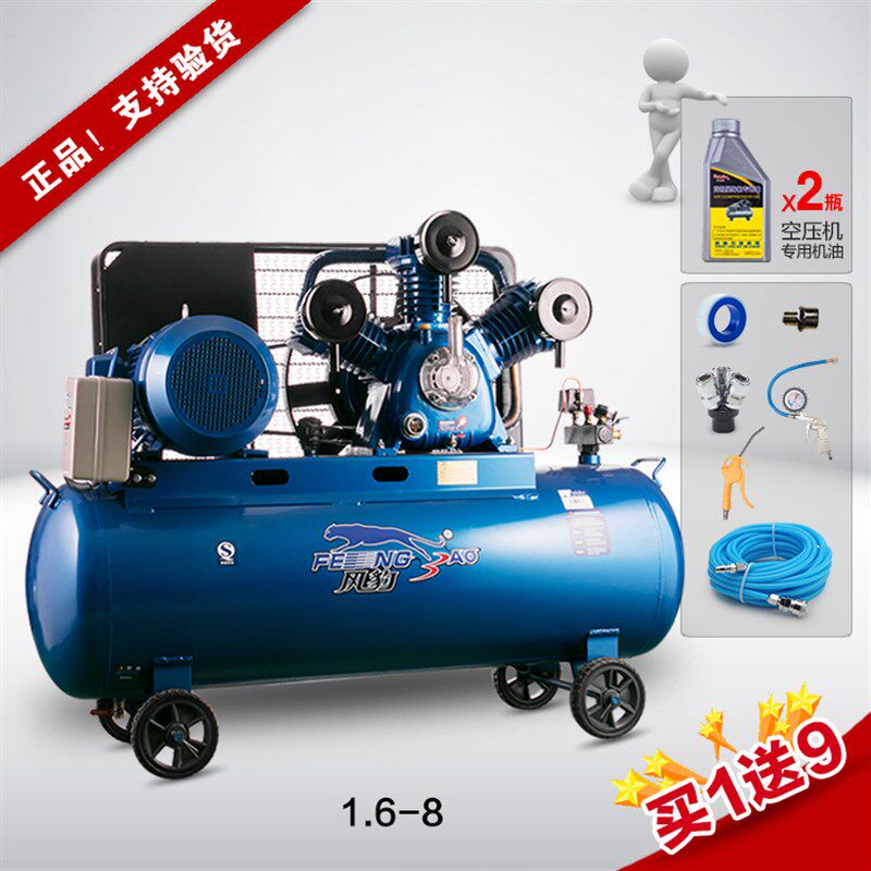 上海风豹1.6-8空压机工业级大型木工喷漆空气压缩机11KW高压气泵