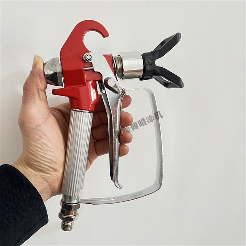 高压无气喷涂机喷枪 喷涂机配件涂料油漆喷枪 喷嘴818 820喷枪
