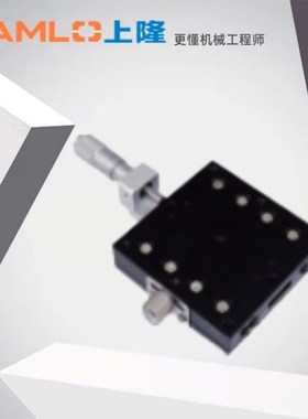 上隆原装交叉滚柱型X轴滑台-台面尺寸7070(CGZX70)千分尺旋钮