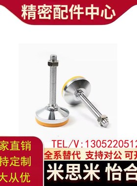 AJPC/WAD31/51脚杯WAL01-D120-M20/M24-L75/L100/L125/L150/L200