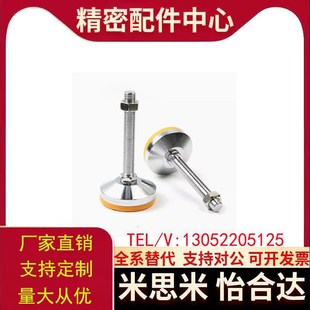 L75 L200 51脚杯WAL01 L150 L125 L100 M24 M20 D120 WAD31 AJPC