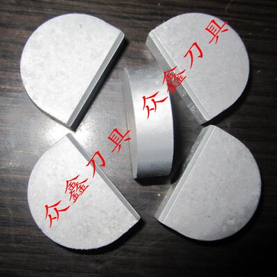 株洲硬质合金半圆焊接车刀头外圆YYT14W1YW2YT5YT15YG8YG6 B220