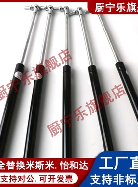 气弹簧FHJ16-22080/22096/22142/22147/22270/22300 A K B L C D