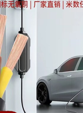 国标铜芯RVV电缆软线护套多芯2 3 4 5芯4 6 10平方YJVR充电桩专用