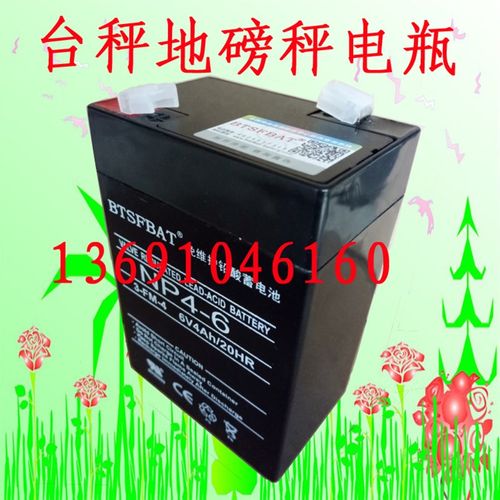 代替JENNE电池6V4AH/20HR 3-FM-4.0 6V4.0AH电儿童玩具车电瓶