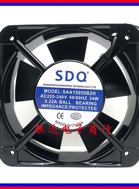 全新原装SDQ SAA15050B2H AC 220V 34W 0.22A 15厘米散热机柜风扇
