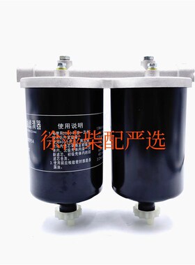 潍坊斯太尔柴滤总成614080295A燃油滤清器WD615/618柴油滤清器