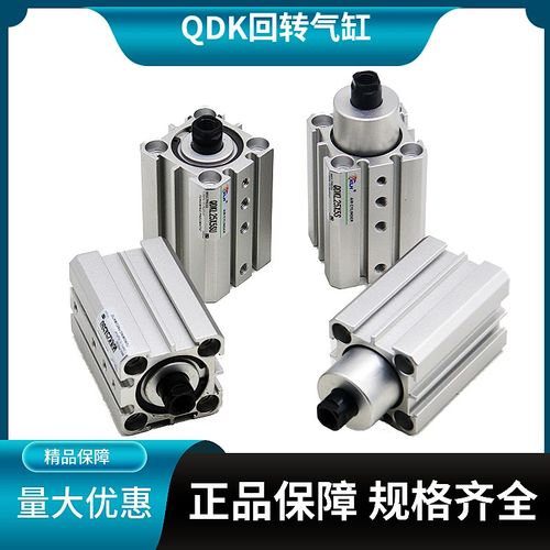 QDK回转夹紧下压90度气缸DKS/QDKR/QDKL20/25/32X5S-SU穿板型平面