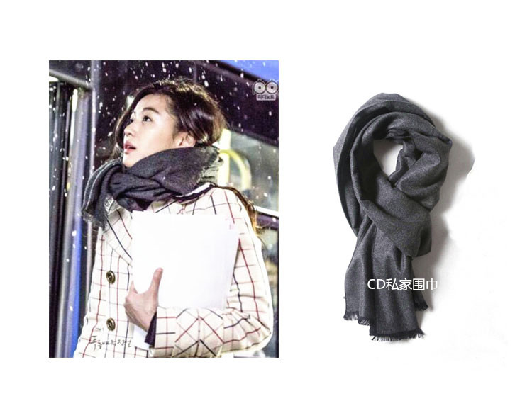 全智贤明星同款围巾 秋冬经典款仿羊绒深灰色保暖加厚长款披肩女