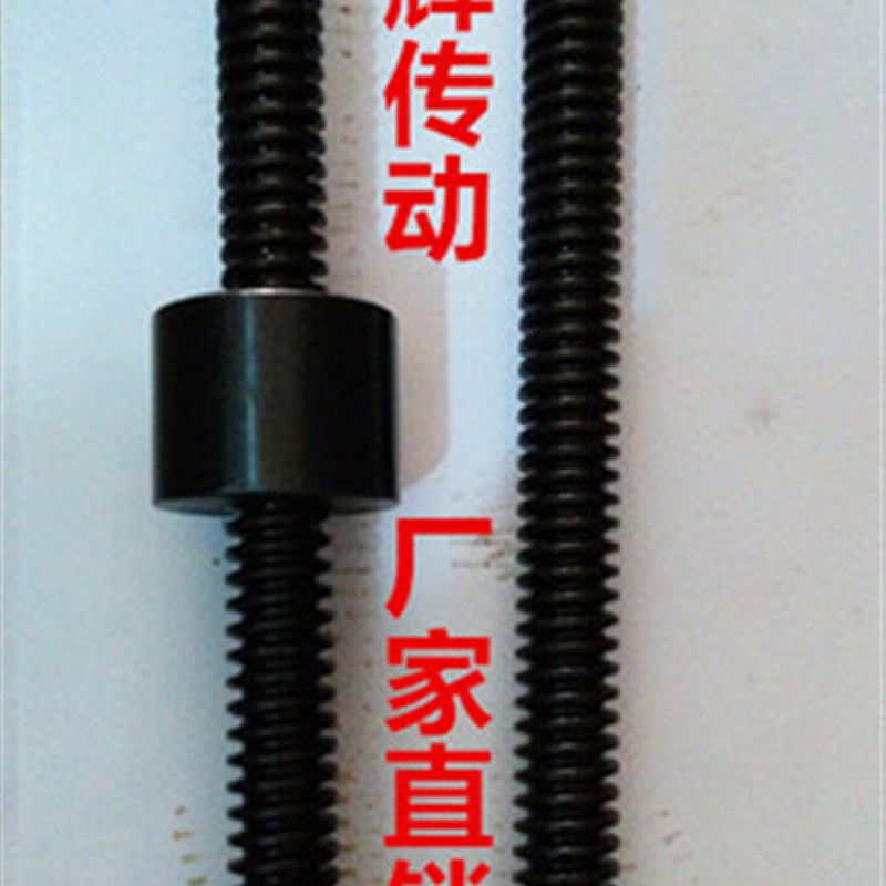 粗牙螺杆 反牙梯形丝杆 T型粗牙 丝杆螺母T36-T50全牙1.5米 45钢