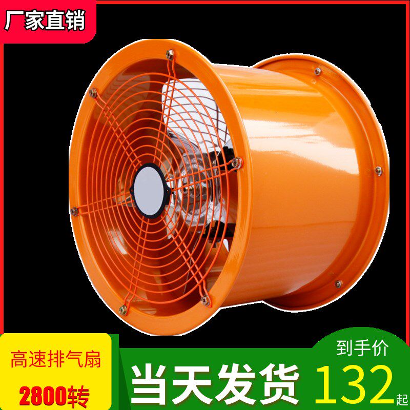12寸SF轴流风机高速220V工业风机强力厂房管道式排气扇厨房抽风机