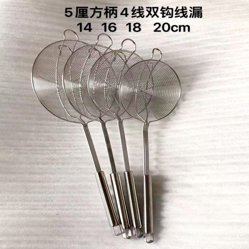 不锈钢火锅漏勺双挂钩刷火锅勺捞面勺油炸勺线漏捞勺粉篱滤油勺大