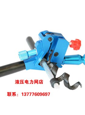 KORT架空绝缘线剥除器 CST801绝缘层剥除器快速 电缆剥皮器1