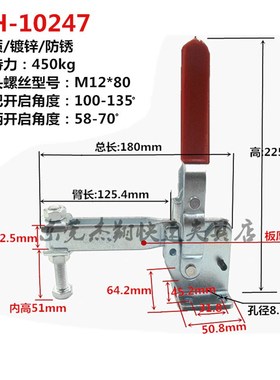 快速夹具/压紧器/装配夹具垂直式GH-10247/10247SS不锈钢焊接夹