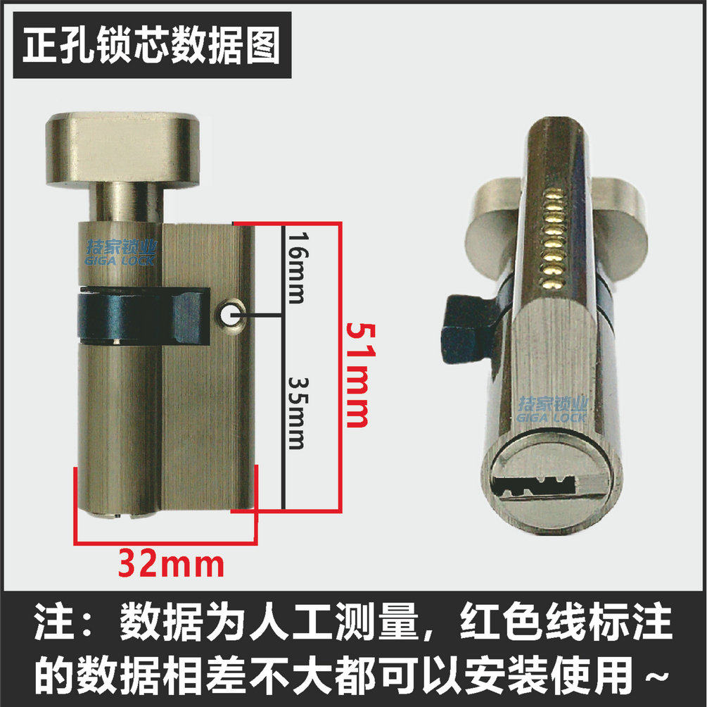玻璃门锁心压把执手铜锁心大葫芦大50mm单开 锁芯无框玻璃门
